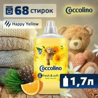 Кондиционер ополаскиватель для белья детский Blue 1.7 л, x2