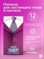 Презервативы Vizit Ribbed, 12 шт