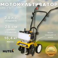 Мотокультиватор Huter GMC-2.8