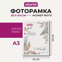 Рамка пластиковая Attache 30х40 (А3) Стекло Белая