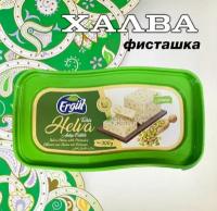 ERGUL/Турецкая халва с фисташками 300грамм тахинная. Тахинная кунжутная халва