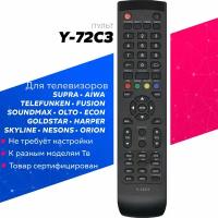 Пульт ДУ Huayu для Supra Y-72C3 (STV-LC19T410WL)