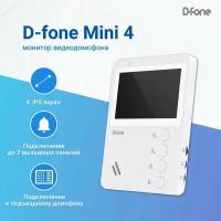 Видеодомофон для квартиры или частного дома D-fone Mini 4 (MN400 W, Белый), дисплей 4", cовместим с подъездным домофоном через модуль сопряжения