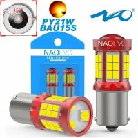 Светодиодная лампа NAO N39 1156 PY21W цоколь BAU15S 2шт 6Вт на лампу одноконтактная янтарный свет LED автомобильная