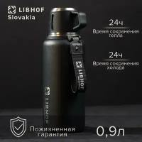 Термос для чая Libhof TW-900 из нержавеющей стали