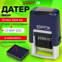 Датер-мини Staff, месяц буквами, оттиск 22х4 мм, Printer 7810, 237432