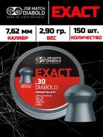 JSB Exact .30 Diabolo 7,62 мм, 2,9 гр 150 шт