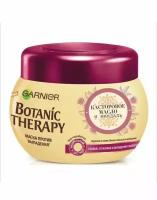 GARNIER Маска против выпадения волос Botanic Therapy Касторовое масло и миндаль, 300 г, 300 мл, банка