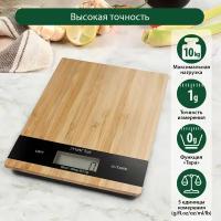 MARTA MT-1639 {new} черный бамбук весы кухонные сенсор, встроенный термометр