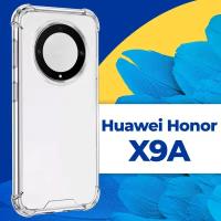 Защитный силиконовый чехол Armor для телефона Huawei Honor X9A / Противоударный прозрачный чехол Армор с защитой углов на смартфон Хуавей Хонор Х9А