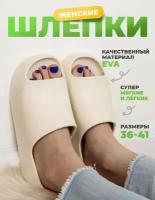 Сланцы женские 39-40р