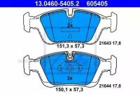 ATE 13046054052 13.0460-5405.2_=384 00=571411X! колодки дисковые п. BMW E36 1.6i-2.8i/1.8TD-2.5TDs 90>