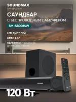 Саундбар SOUNDMAX SM-SB001SW(черный)