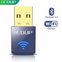 USB Wi-Fi адаптер 150Мбит/с Bluetooth 4.0 EDUP EP-B8568