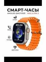 Smart Watch HK9 Ultra2 Умные смарт часы HK 9 Ultra 2