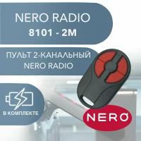Пульт NERO Radio 8101-2M 25018