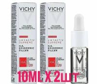 VICHY LIFTACTIV SUPREME Антивозрастная сыворотка-филлер 10ml 2шт