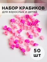 Заколка - краб пластиковый для детей и груминга 3 розовых тона mini 1см 50шт