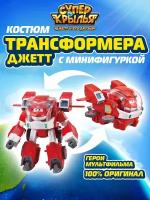 Трансформер Super Wings EU750321 Костюм трансформера с фигуркой мини Джетта