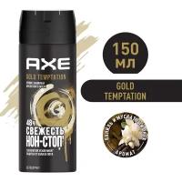 Дезодорант спрей Axe Gold Temptation, 150 мл