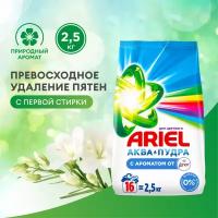 Стиральный порошок Ariel Ariel Автомат 2 в 1 Lenor эффект, 2.5 кг