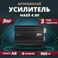 Усилитель AMP MASS 4.80 / Усилитель для авто