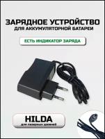 Универсальное зарядное устройство адаптер питания сетевой