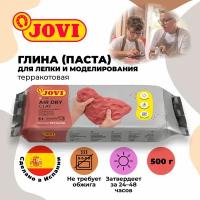 Паста для моделирования JOVI, отвердевающая, терракотовый, 500г