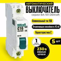 Выключатель автоматический (5шт) 1п 16А С 4,5кА DEKraft 11054DEK автомат однополюсный