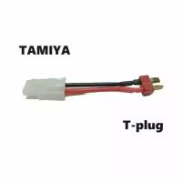 Переходник TAMIYA plug на T-plug (папа / папа) 102 разъем KET-2P L6.2-2P адаптер Т динс YP Т-плаг штекер силовой провод