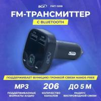 FM модулятор ACV FMT-120B Ж-К диспл/USB/microSD/BT