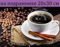 Алмазная мозаика на подрамнике 20х30 Для кухни кофе, алмазная живопись 30х20, 30*20, Наборы с круглыми стразами полная выкладка