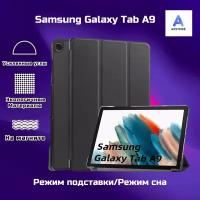 Защитный чехол для планшета Samsung Galaxy Tab A9 Черный