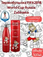 Термобутылка-термос FIFA World Cup Russia, 500 мл, Забивака (Zabivaka)