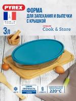 Овальная форма с крышкой XL 3л 35х24х6см зеленая,PYREX