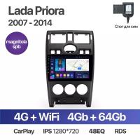 Штатная магнитола /4+64GB/ Lada Priora 2007 - 2014 / Лада Приора / автомагнитола Android 10/2din/ головное устройство/ мультимедиа
