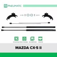 Газовые упоры капота Pneumatic для Mazda CX-5 II 2017-н. в 2 шт KU-MZ-CX05-02