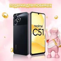 Смартфон realme C51 4/64 ГБ RMX3830, Черный