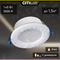 Встраиваемый светильник светодиодный Citilux Акви CLD008010 белый