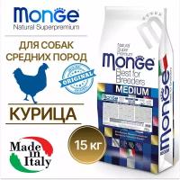 Сухой корм для собак Monge Daily Line, курица 1 уп. х 1 шт. х 15 кг (для средних и крупных пород)