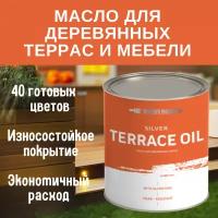 PROFIPAINTS Масло для террас, деревянной мебели и детских площадок ProfiPaints Silver Terrace Oil 2.7 л, Вишня