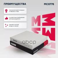 Фильтр Салонный Audi A1 (8X) 10-, Skoda Fabia Ii, Iii 07- / Rapid (Nh) 12-, Vw Polo Sedan 10- () MARSHALL арт. MC5775