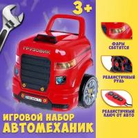 Игровой набор Автомеханик TAKARA Грузовик-T1 с пультом дистанционного управления и подсветкой, детский набор инструментов красный, конструктор машинка