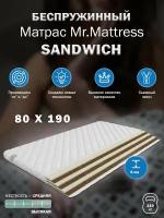 Матрас Mr.Mattress SANDWICH (80x190)