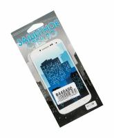 Safety glass / Защитное стекло для HTC Desire 616