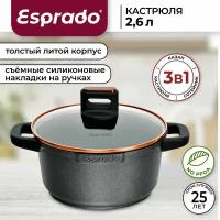 Кастрюля из литого алюминия с крышкой Esprado Durata 2,6 л