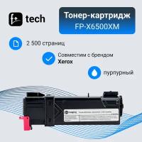 Тонер-картридж F+ imaging, пурпурный, 2 500 страниц, для Xerox моделей Phaser 6500n/6500dnWC 6505n (аналог 106R01602), FP-X6500XM