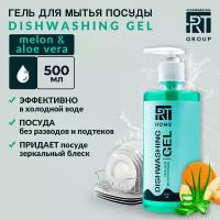 RT HOME Гель для мытья посуды с дозатором Алоэ Дыня 500мл/1ш