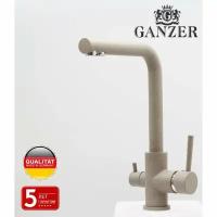 Cмеситель для кухни под фильтр GANZER REIN GZ16025M LIGHT BEIGE