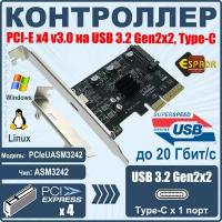 Контроллер PCI-E, USB 3.2 Gen2x2 Type-C, 20Gbps, модель PCIeUASM3242, Espada